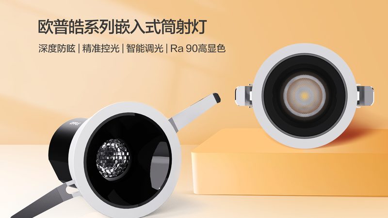 射灯驱动电源，照明系统的心脏：揭秘其重要性及选购要点**