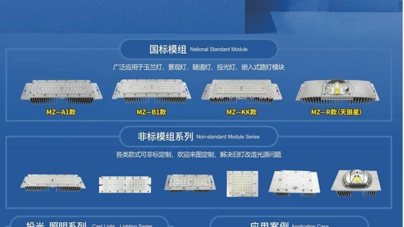 小型办公室照明：定制化方案的关键考量**